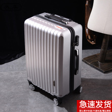 永立旅行箱拉杆箱学生密码箱网红行李箱男皮箱拉箱子20寸24寸28寸