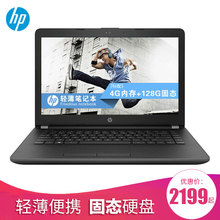 HP/惠普 小欧 14-br002TU 14英寸笔记本电脑学生手提办公娱乐便携