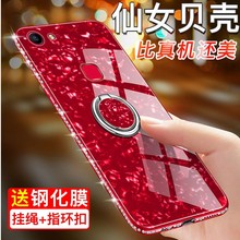 viv0y玻璃ivoy软vovi硅胶v1voy创意v0vi挂绳voio网红 vivoy79手机壳Ⅴi∨0丫79a?;ぬ譾iviy79L镶钻voov潮女款