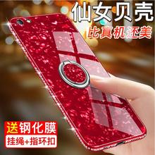 viv0y玻璃ivoy软vovi硅胶v1voy创意v0vi挂绳voio网红 vivoy66手机壳Ⅴi∨0丫66i?;ぬ譾iviy66L镶钻voov潮女款