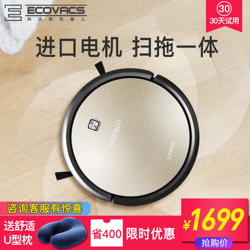 ����˹ɨ�ػ�����DH45�ײ�