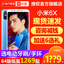 Xiaomi/小米 6X手机官网旗舰店流沙金 6+128GB