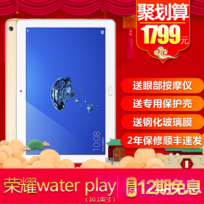 孝昌县花呗分期平板电脑【加▲V信Q同号:495