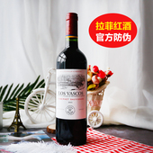 拉菲红酒 原瓶进口巴斯克赤霞珠干红葡萄酒类单支礼盒整箱红酒