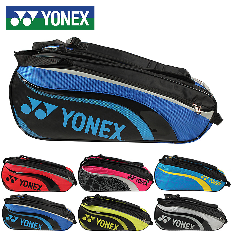 YONEX尤尼克斯羽毛球包双肩背包防水耐用男女款六支装球拍包8826