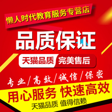 本科大专硕士毕业论文代检测人工mba降重专业降低重复率伦文查重
