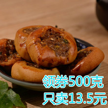 申泰老字号鸡仔饼腐乳饼广州特产广式小吃传统糕点特色独立包装