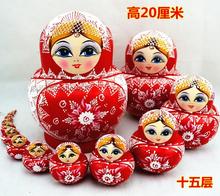 纯手工儿童益智玩具环保无害 包邮 俄罗斯套娃20层15层清仓 进口正品