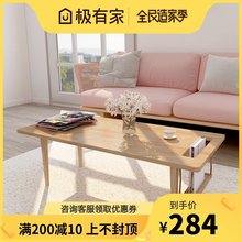 茶几守救帐奖迸废执简约创意小户型榻榻米小茶几茶桌茶台矮桌