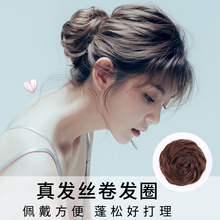 全真发半丸子头假发头饰女盘发器花苞头蓬松卷发圈发髻假发发圈