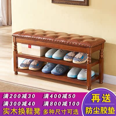 实木换鞋凳美式穿鞋凳包邮
