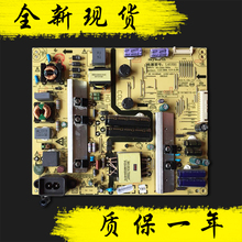 0210 55E510E液晶电源板168P L4U011 5800 适合创维49E390E