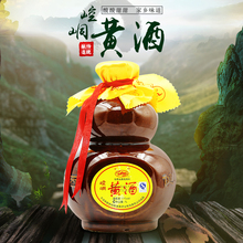 包邮 特惠 甘肃名酒崆峒黄酒平凉特产北方半甜型黍米酒1000ml坛装