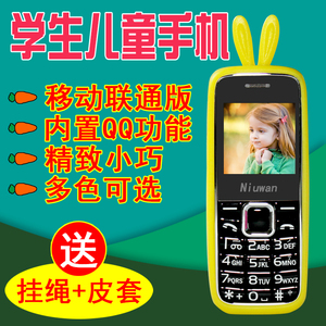 纽万A17超小移动个性手机直板迷你可爱袖珍儿童男女学生备用手机