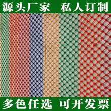 饰网尼龙网绳防猫网儿童安全网阳台防坠网楼梯防护网 彩色装 家用