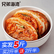 包邮 辣白菜1250g 整棵原汁正宗朝鲜延边辣白菜韩式泡菜腌制酱菜