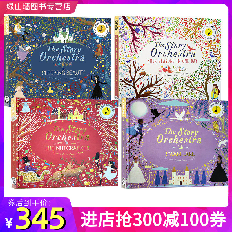 7册书+17册练习册 音素培养 常见词启蒙 英文绘