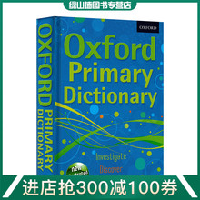 Oxford Dictionary 牛津儿童小学词典语法英文写作 Primary 英文原版 英英字词典