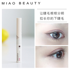 淼淼 超细刷头的睫毛膏 innisfree/悦诗风吟睫毛膏新款防水黑色