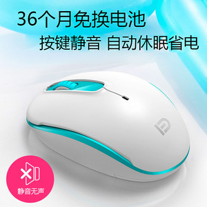 富德M510无线鼠标省电usb笔记本台式电脑办公静音自动休眠家用