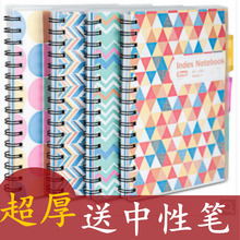 16K分类笔记本本子 FB60505索引记事本25K 文具批发广博线圈本FB60506 韩版