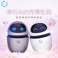 狗尾草公子小白Gowild八核二代升级版智能机器人科技产品机器人