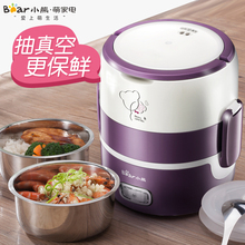 小熊电热饭盒双层自动保温饭盒可插电加热饭盒便携式蒸煮带饭神器