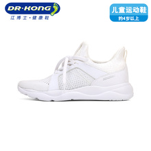 dr.kong江博士儿童鞋子男春款女童鞋大童休闲鞋儿童运动鞋