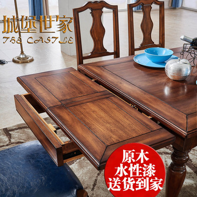 美式餐桌实木美式乡村十大品牌
