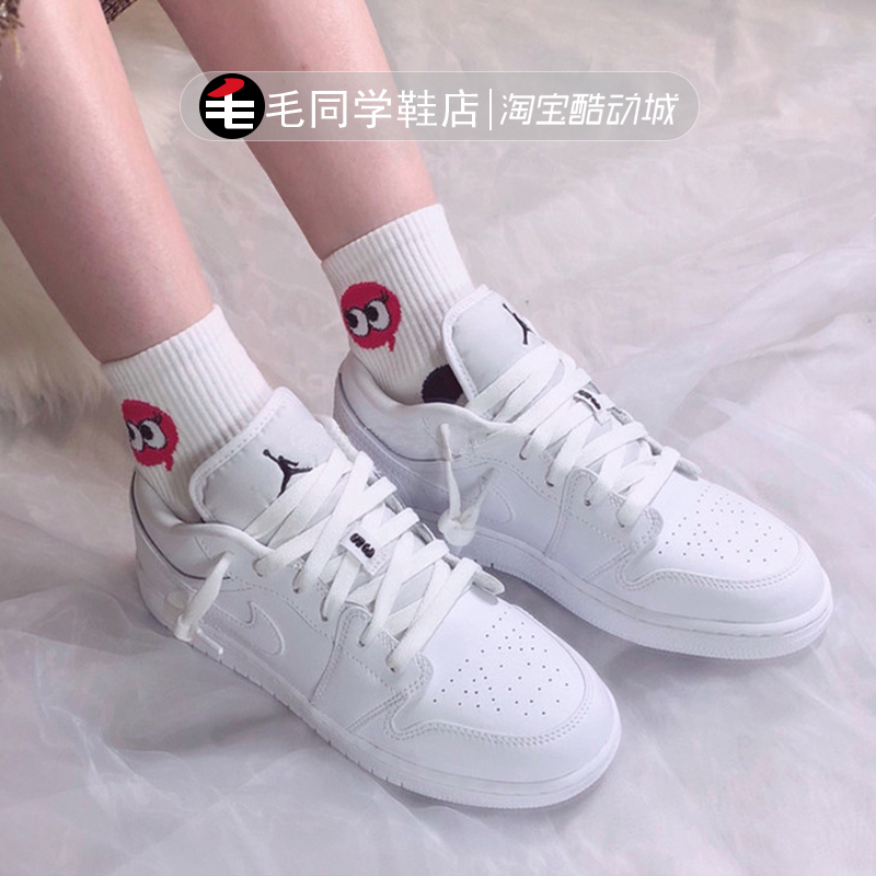 Air Jordan Low AJ1低高帮纯全白情人节篮球鞋553560-101 553558