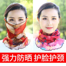 挂耳式围脖防晒面纱女套头脖套护颈椎 围巾 百变小丝巾夏季薄款