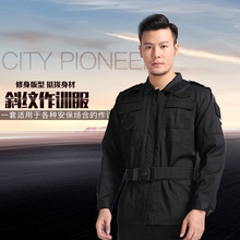 作战服 男训练服保暖黑色防寒保安服长袖 斜纹秋冬季作训服套装 正品
