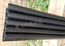 3K高强度碳纤管 27mm壁厚1mm 5mm 3K全碳卷管