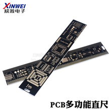 Ruler 单位 PCB尺子电路板尺子沉金封装 PCB 工程用电子工程师伴侣