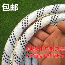 包邮 户外安全绳尼龙绳高空作业绳绳子登山绳消防绳涤纶绳耐磨