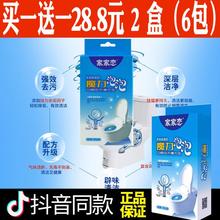 家家霖Яι衿媾菖萸苛θノ奂矣贸房卫生间马桶异味污渍臭味清洁