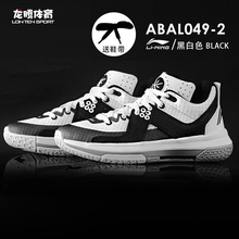 李宁篮球鞋男全城7allcity全城6韦德全城5减震篮球运动鞋ABAL049