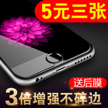 max 7plus钢化膜iphone6s se手机贴膜xs xr?;?p防爆5x 苹果6