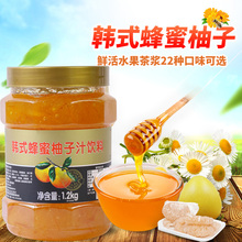 鲜活韩式蜂蜜柚子茶风味冲饮水果茶 优果C花果茶韩式柚子茶酱热卖