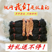 防尼龙网上下穿好引线户外 蛇袋 尼龙网 加粗蛇地网