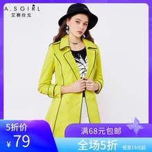 休闲宽松外套 阿依莲风衣女中长款 春装 撞色春秋时尚 女装 2018新款
