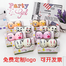 结婚回礼儿童可爱实用礼品蛋糕毛巾情侣动物开学感恩节活动小礼物