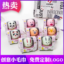 小礼品儿童生日回礼创意活动实用动物毛巾2元 以下礼物 赠奖品促销