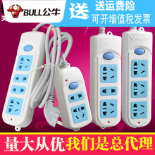 正品 211 公牛带线插排接线板插座板公牛GN 212 607 210 606A 606
