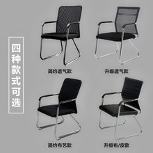 麻将机专用椅子特价 棋牌椅家用靠背舒适宾馆茶楼 清仓打麻 免邮
