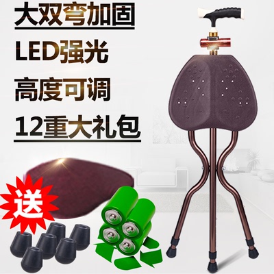 康行老人拐杖凳子三脚伸缩防滑老年人折叠拐扙椅带坐拐棍助行座DS