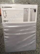 免代购 费格兰那瓦遮光衬布衬帘窗帘能有效地挡风隔热 宜家国内代购
