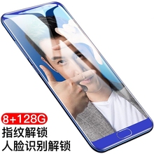 vivi v9超薄5.5寸安卓智能游戏手机全网通4G指纹解锁8G运行 正品
