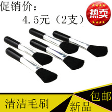 单反 包邮 微单相机清洁镜头毛刷电脑屏幕刷键盘刷清理刷除尘刷