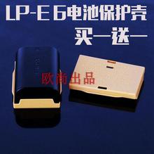 60D 70D 80D电池壳后盖E6 for佳能LP 7D2 5D3 E6?;じ?D2